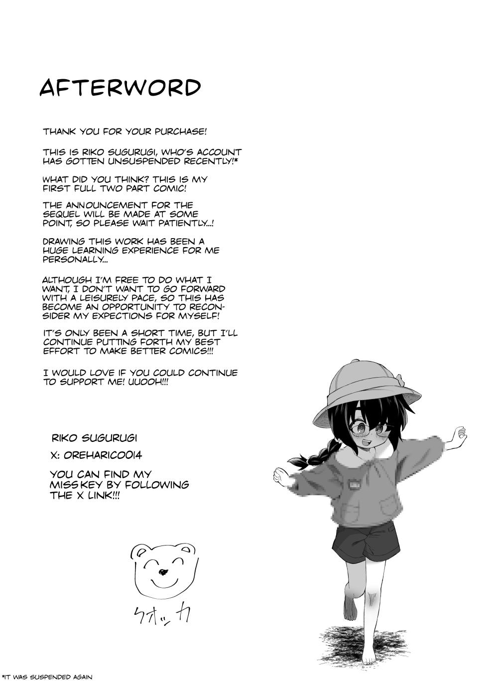 [Neko Happyaku] Imouto NTR and Forced 〇〇〇tution Report PART ONE | Imouto NTR to Kyousei Baishun Roku Zenpen [English] - Page 30