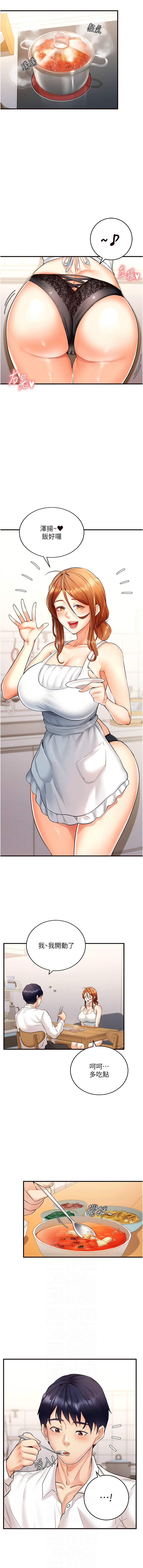 [哇答4 & 拒绝耍老千 | 拒絕耍老千] 熟女自助餐 1-38 [Chinese] [Ongoing] - Page 86