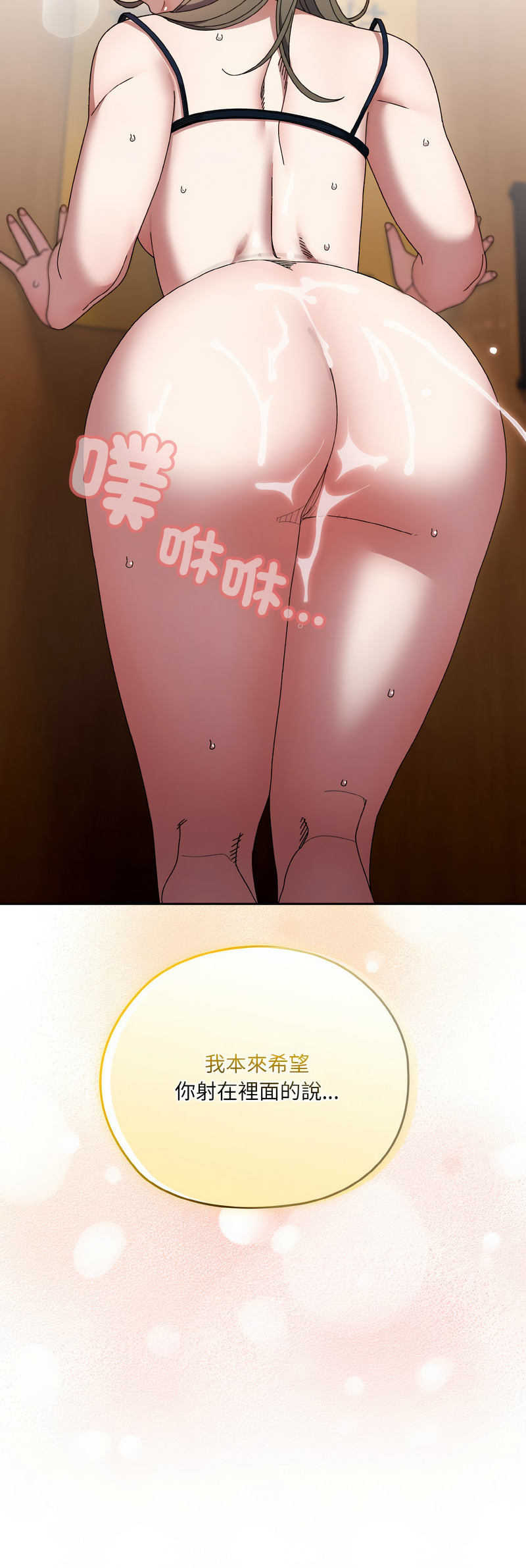 [洪讚讚 & 祕密业务中 | 祕密業務中 ] 老大! 请把女儿交给我! | 請把女兒交給我 1-76 [Chinese] [Ongoing] - Page 960