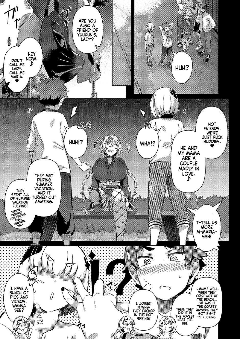 [Kuronomiki] Lust Summer Festival (COMIC ExE 59) [English] [Coffedrug] [Digital] - Page 3