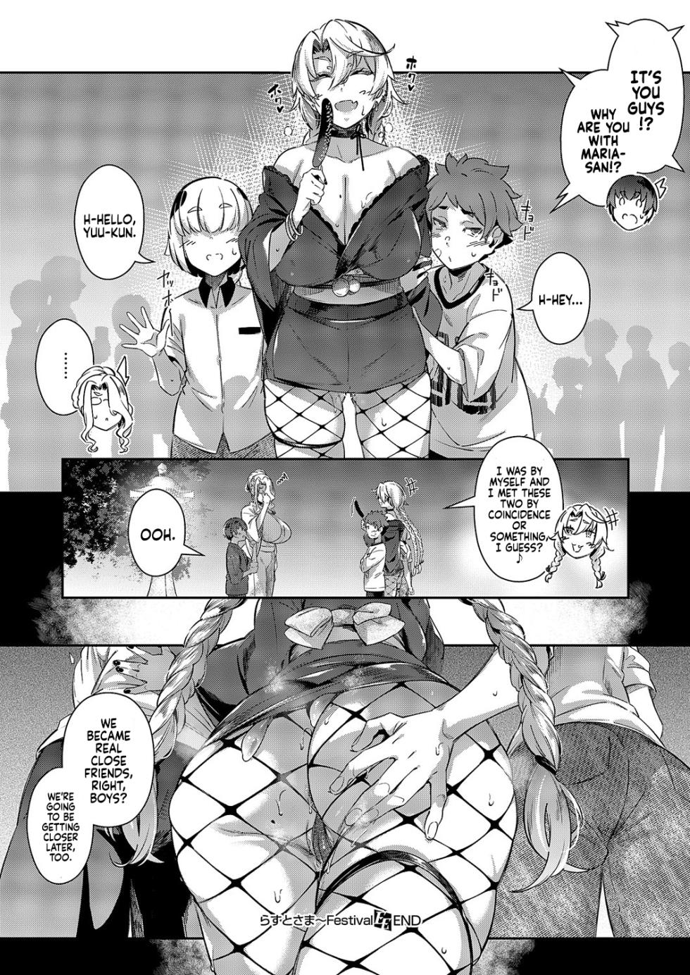 [Kuronomiki] Lust Summer Festival (COMIC ExE 59) [English] [Coffedrug] [Digital] - Page 30