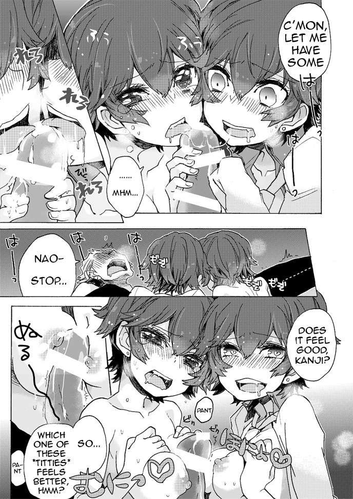 (SC62) [Pinkpompom (Otama)] I Just Want to Grow Up (Persona 4) [English] - Page 12