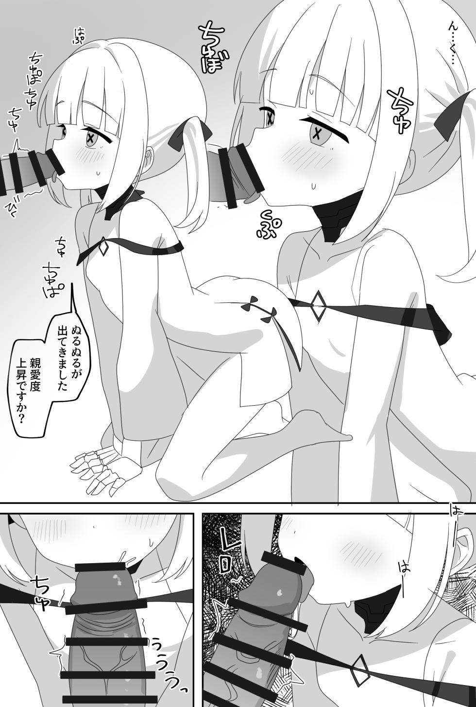 [SIAN-chan no Blue Archive Corner wa Kocchi yo! (SIAN)] Impact Niyanar Saimin Gyakuten Sokumake Niyaniya Love Love Ama Ama Tsurupeta Shupogaki Chou Yawarakai Derarenai Heya Tojikome Goui Hinnyuu Binyuu Chiisana Seito Shirogaki Chikara Tsuyokk Muchi Junai!?!?! (Blue Archive) [Digital] - Page 15