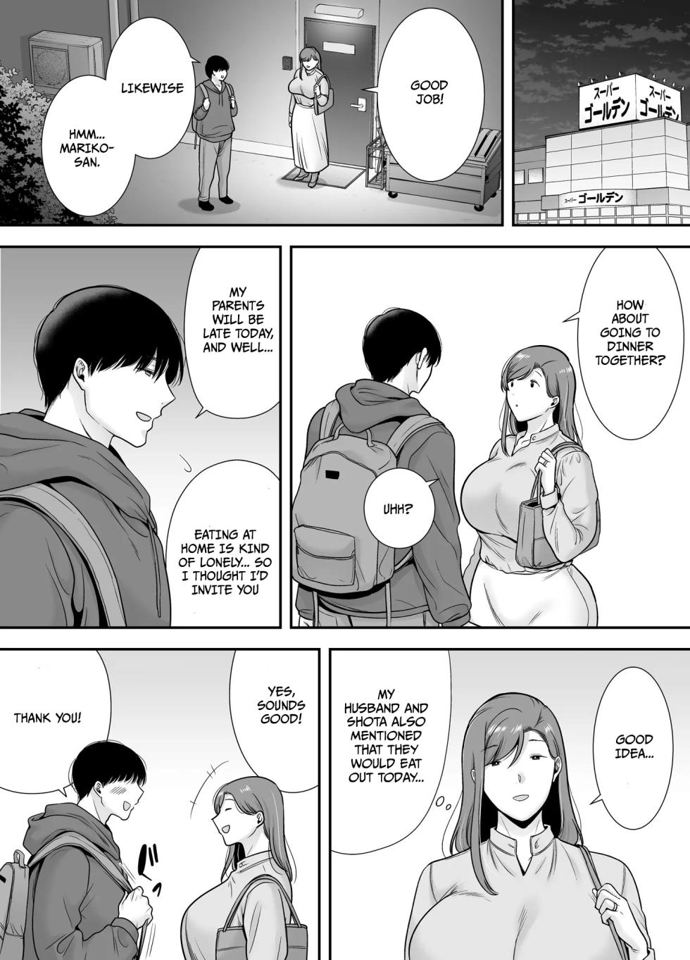 [Ogon Shinshi Club (Cloudy)] Mariko-san to Boku ~Beit Saki no Hitozuma to no Furin Kankei~ | Mariko-san and Me ~An Affair with a Married Woman from My Part-Time Job~ [English] [DerekProjects] [Digital] - Page 5