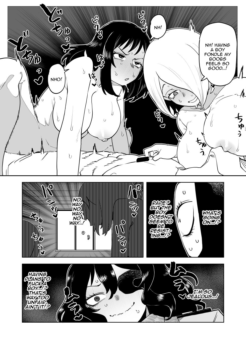 [Oekaki Kaki] Teisou Gyakuten Mono Tokage Setsuna no Baai | Inverted Morality Hero Academia ~Tokage Setsuna's Case~ (Boku no Hero Academia) [English] {Doujins.com} - Page 3