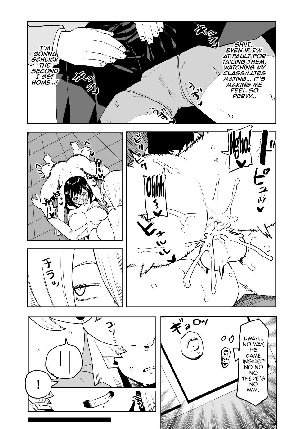 [Oekaki Kaki] Teisou Gyakuten Mono Tokage Setsuna no Baai | Inverted Morality Hero Academia ~Tokage Setsuna's Case~ (Boku no Hero Academia) [English] {Doujins.com} - Page 4