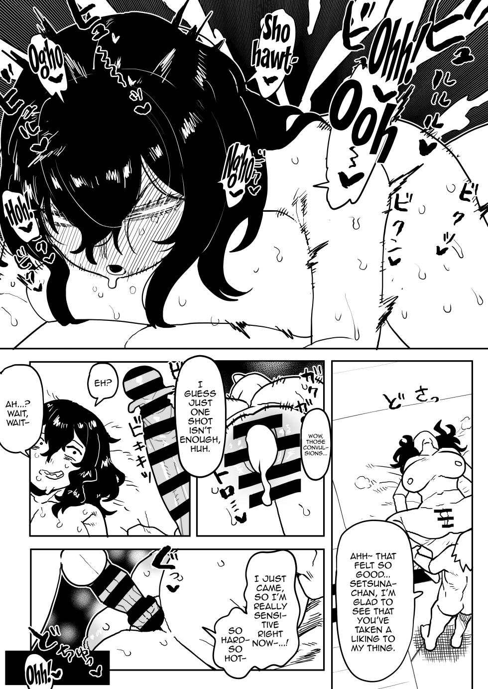 [Oekaki Kaki] Teisou Gyakuten Mono Tokage Setsuna no Baai | Inverted Morality Hero Academia ~Tokage Setsuna's Case~ (Boku no Hero Academia) [English] {Doujins.com} - Page 12