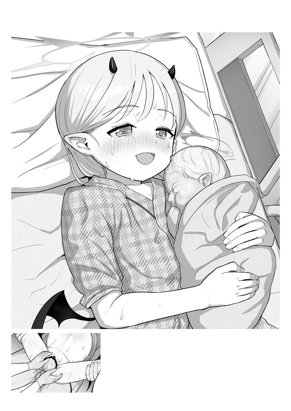 [Taji (たじ)] 주간 만마전~판데모~이부키 임신 출산편 (블루 아카이브) - Page 14