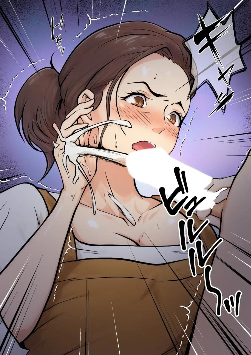 [Pentacle (Shimipan)] Musuko no Tomodachi to no Giji Renai｜Pseudo Romance con el Amigo de Mi Hijo [Spanish] [RYU.SHINS] - Page 25