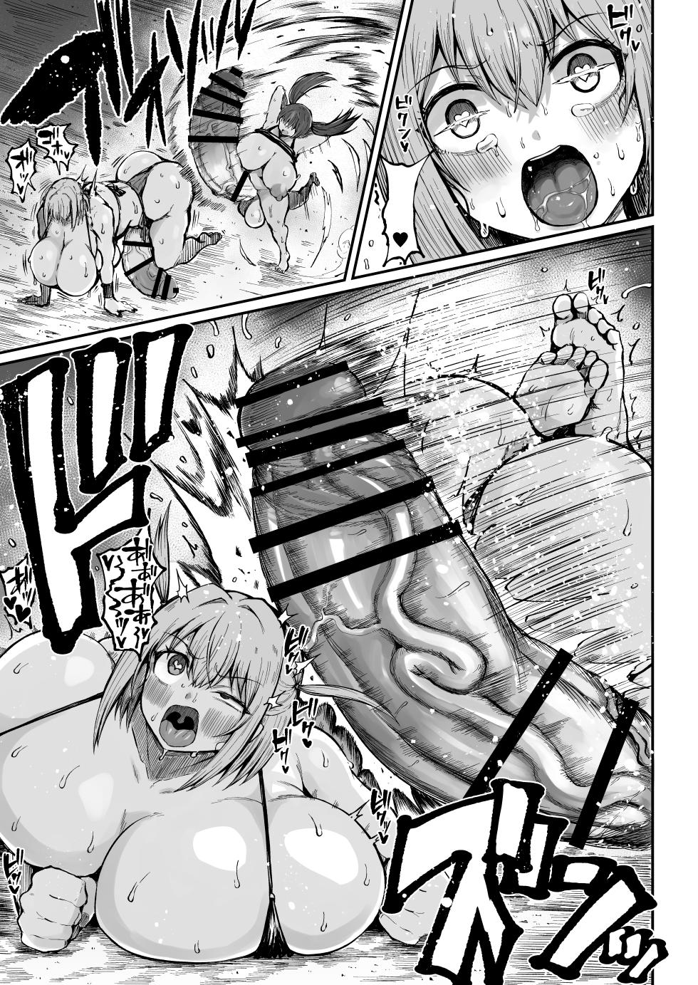 扶她冠军狩出薰，绝不可能会输【2】[Teterun]（ 退役苍蓝星个人汉化） - Page 6