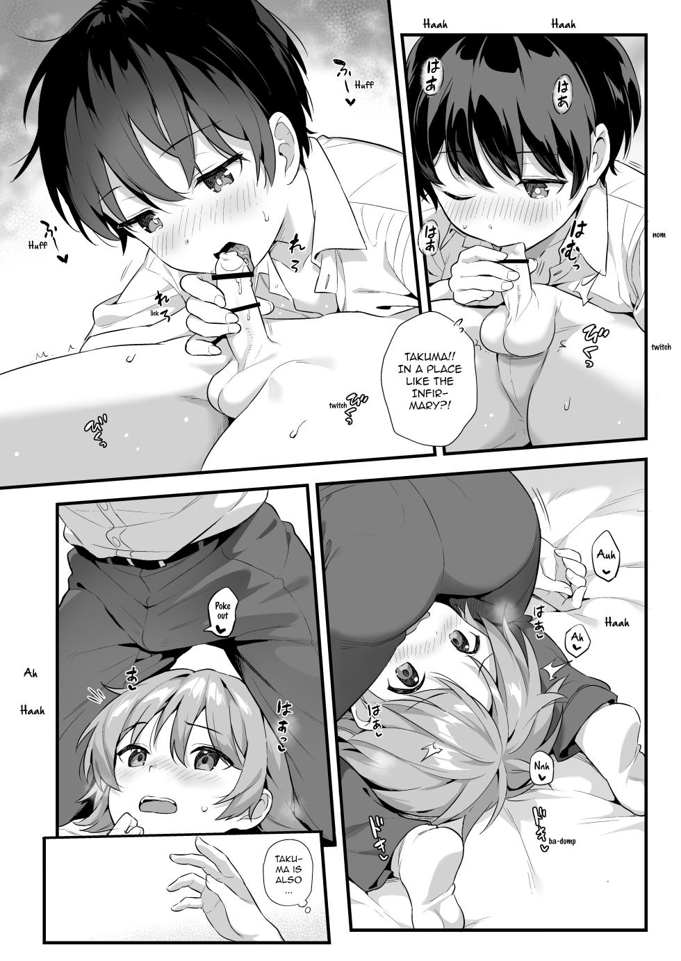 [Commamion] Shota Sextet 3 [Commamion part][Eng][ShotaYuu][Digital] - Page 7