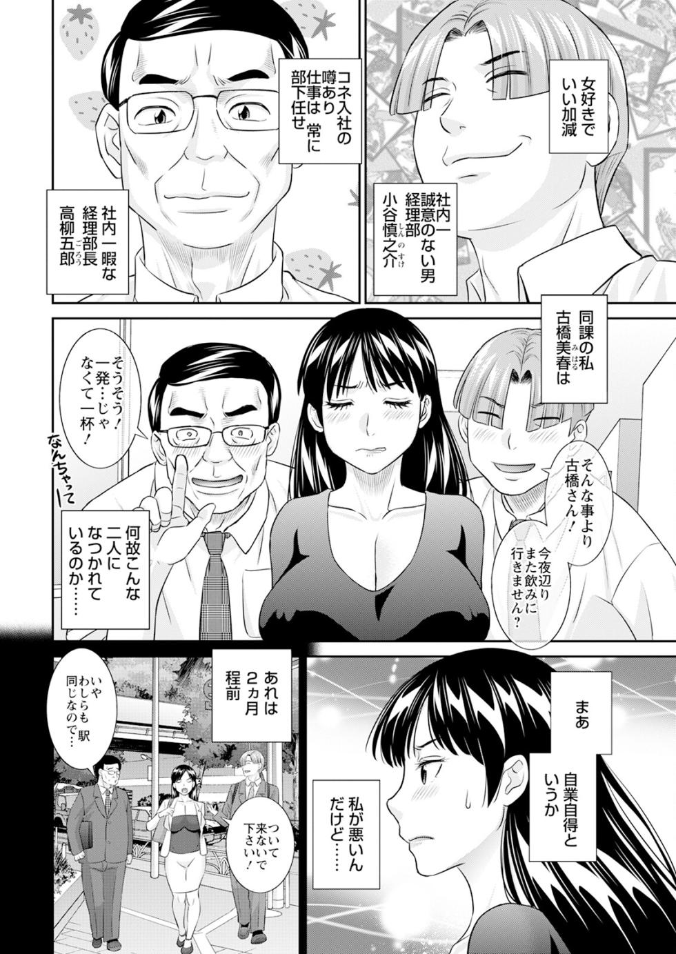 Action Pizazz 2025-08 [Digital] - Page 10