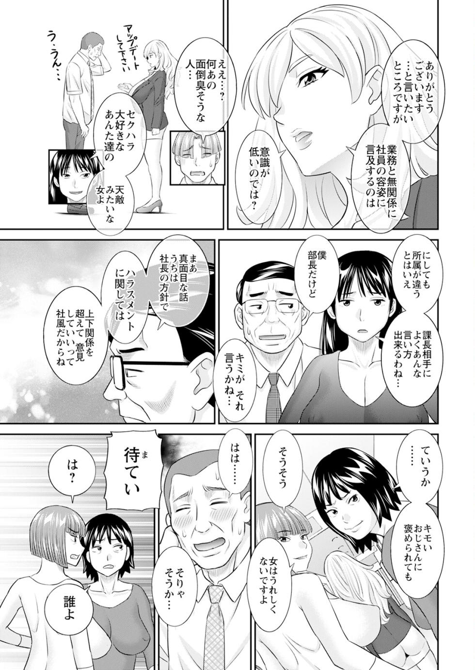 Action Pizazz 2025-08 [Digital] - Page 13