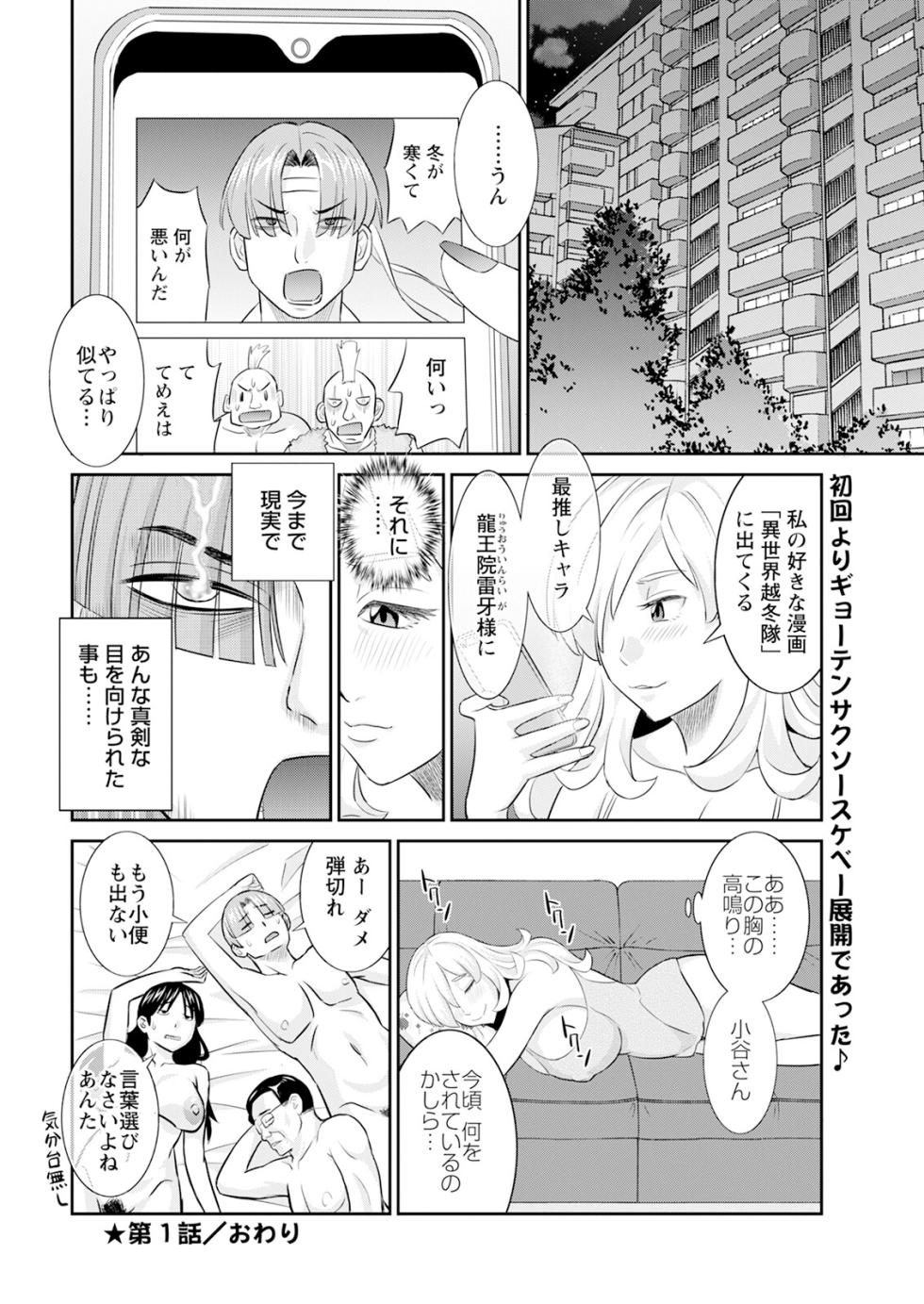 Action Pizazz 2025-08 [Digital] - Page 24