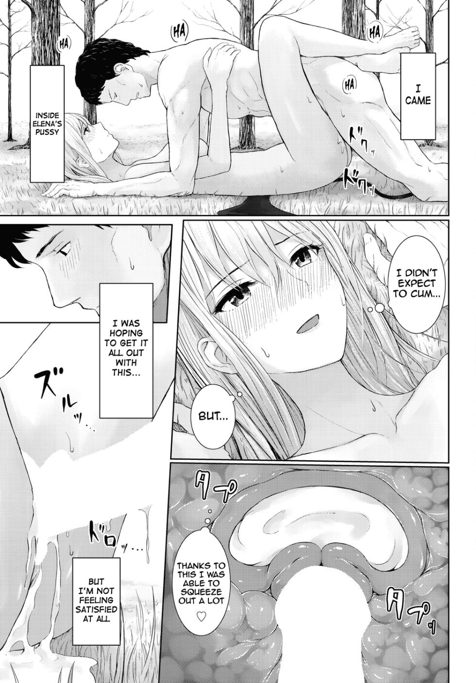 [810eru] Omoi bito modoki | A fake lover (Dungeon Kouryaku wa SEX de!! Vol. 9) [English] [meganekun_tl] [Digital] - Page 13