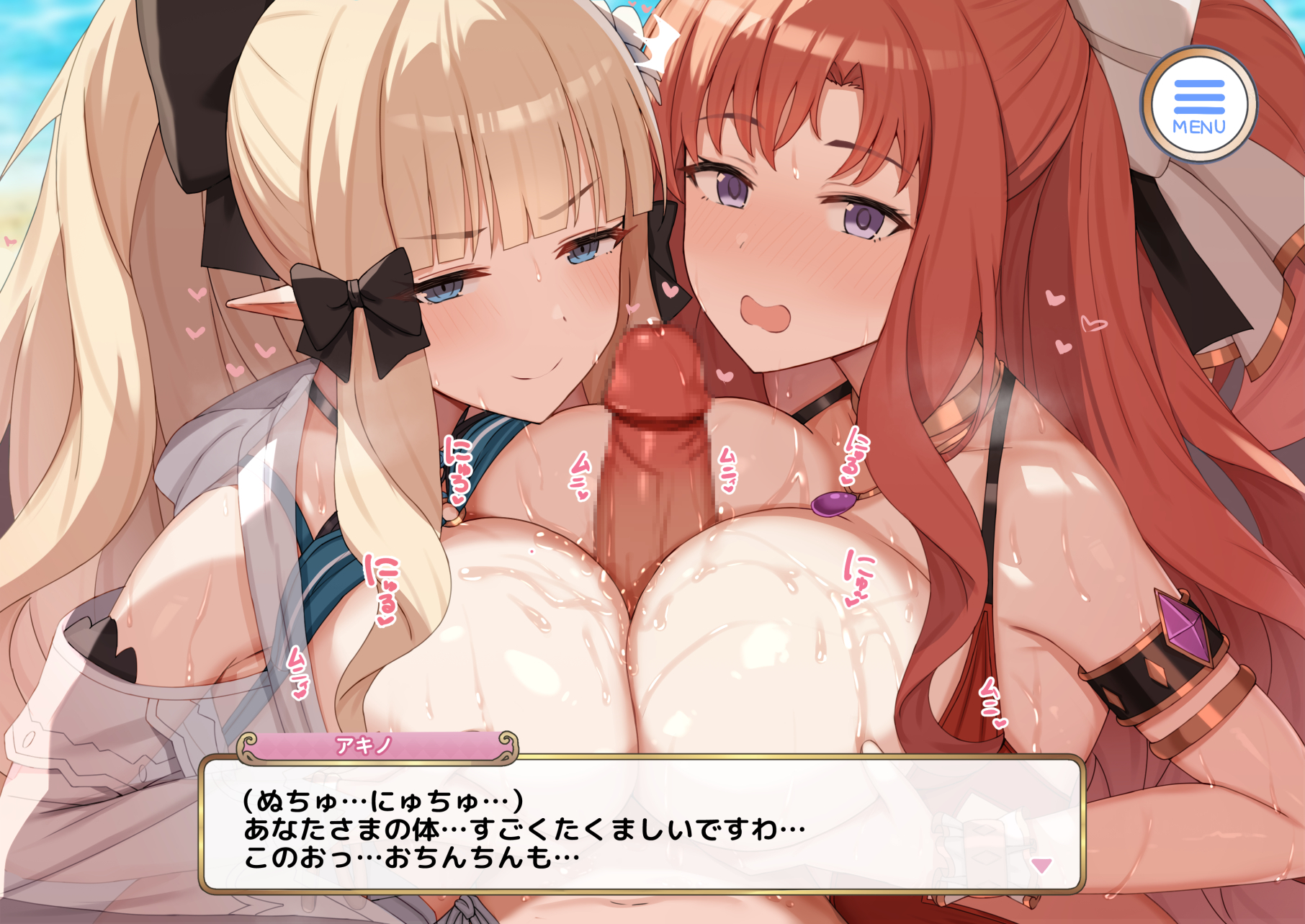 [sixteenpo] アキノ＆サレン - Page 2