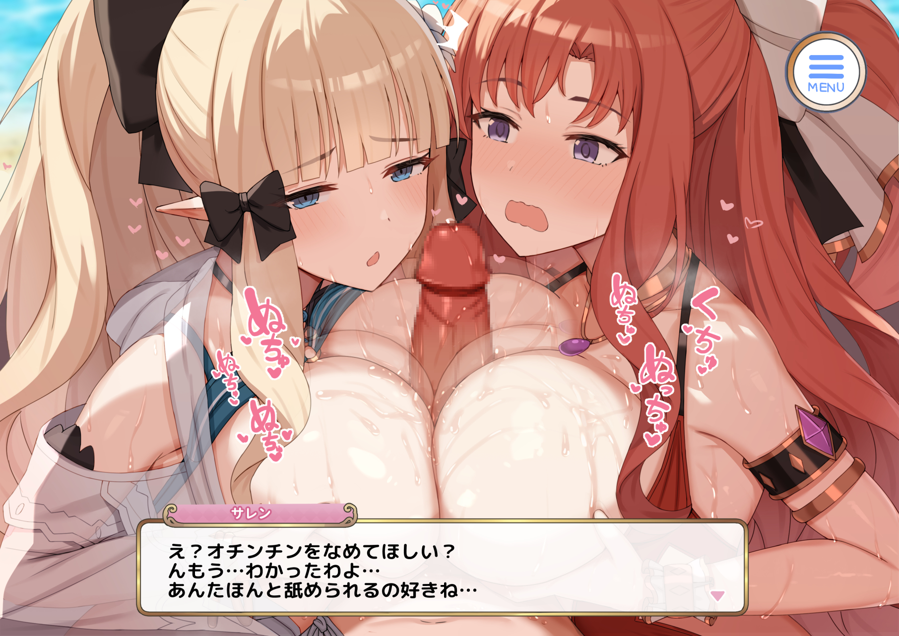 [sixteenpo] アキノ＆サレン - Page 3