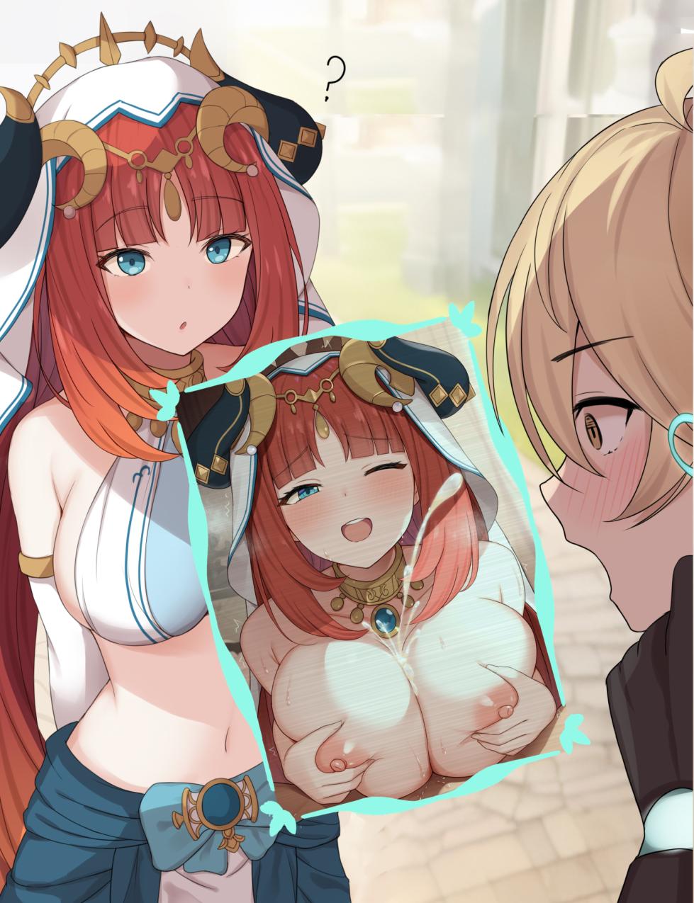 [sixteenpo] ニィロウをアーカーシャで調べた空くん - Page 11