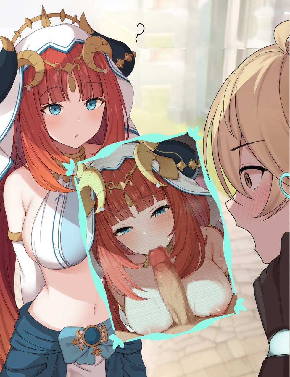 [sixteenpo] ニィロウをアーカーシャで調べた空くん - Page 12