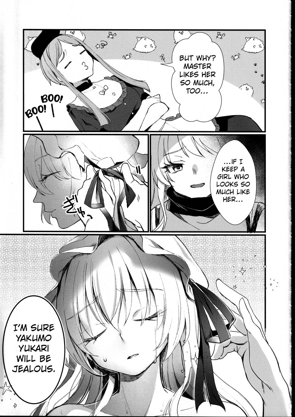 (Kagaku Seiki no Cafe Terrace 13) [Onecoin (Nakajima Kaede)] Tobira no Mukou de (Touhou Project) [English] [Kuraudo] - Page 24