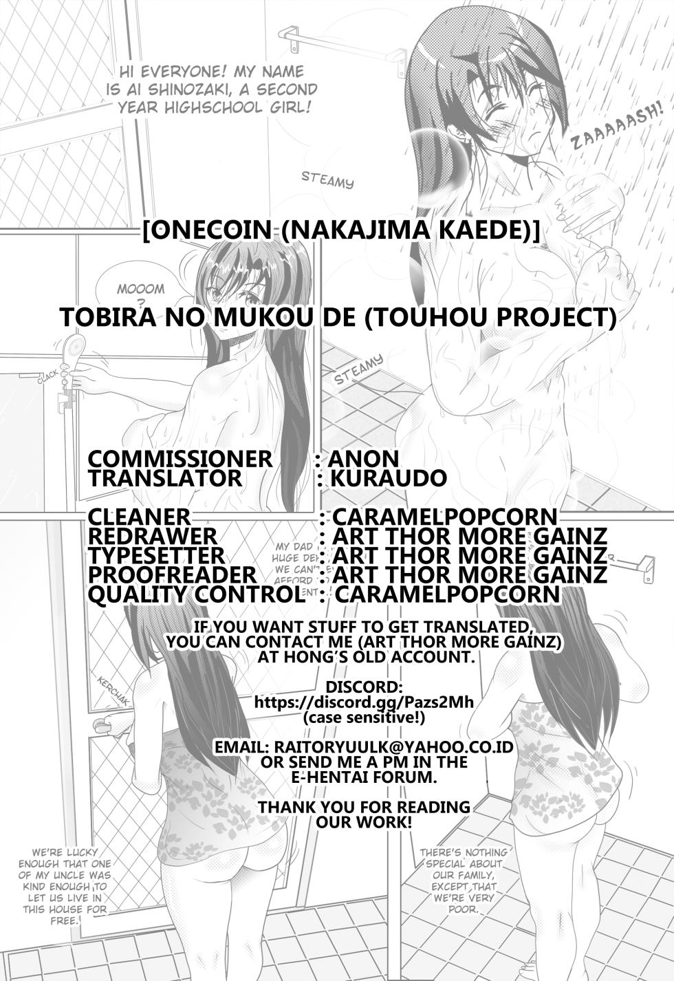 (Kagaku Seiki no Cafe Terrace 13) [Onecoin (Nakajima Kaede)] Tobira no Mukou de (Touhou Project) [English] [Kuraudo] - Page 29