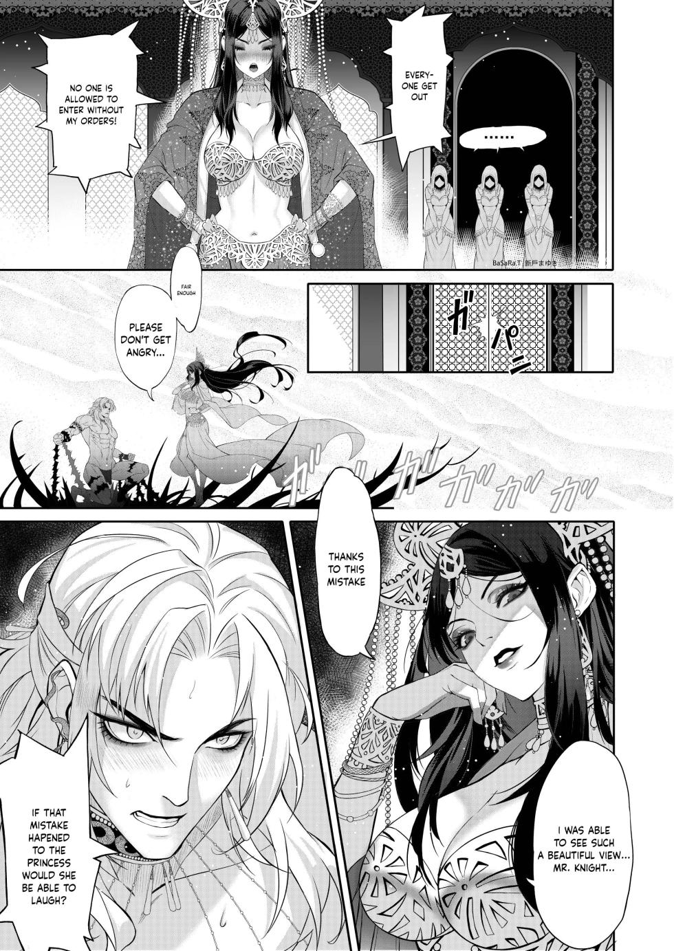 [basara.ol (ALATO Ayumi)] Glamorous Curse | Tsuya Noroi - Taimu Toraberu Kara Kita Watashi wa Tada Jun'ai PLAY no Ichibudatta [English] [Painful Nightz] - Page 13
