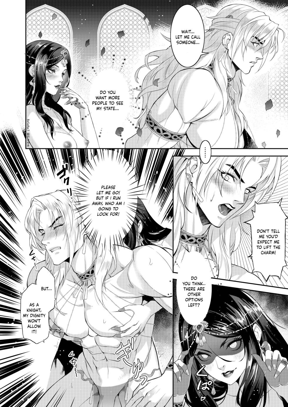 [basara.ol (ALATO Ayumi)] Glamorous Curse | Tsuya Noroi - Taimu Toraberu Kara Kita Watashi wa Tada Jun'ai PLAY no Ichibudatta [English] [Painful Nightz] - Page 18
