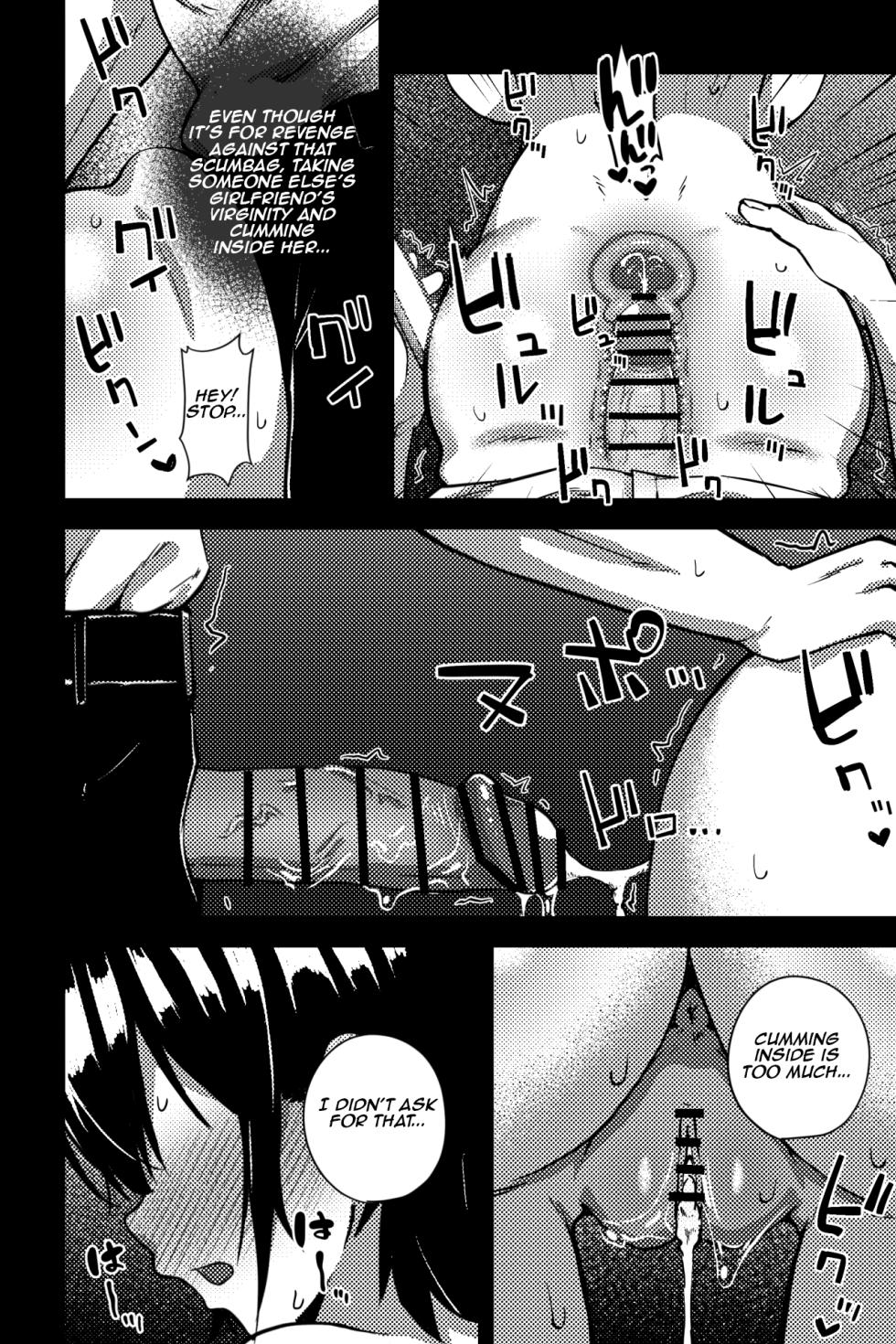 [rimi]  Osananajimi o Netoru Koto ni Natta | I Ended Up Stealing My Childhood Friend [English] [Aishi21] - Page 15