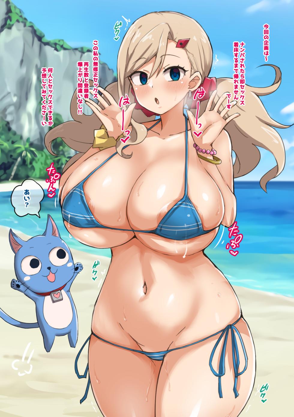 [Yamaori] 底辺配信者のレベッカが配信中に膣内射精で妊娠 - Page 2