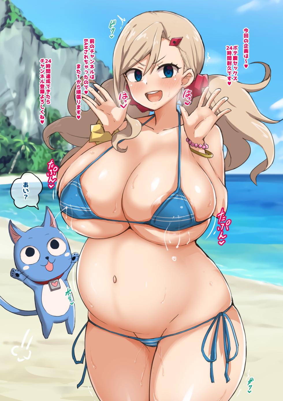 [Yamaori] 底辺配信者のレベッカが配信中に膣内射精で妊娠 - Page 3