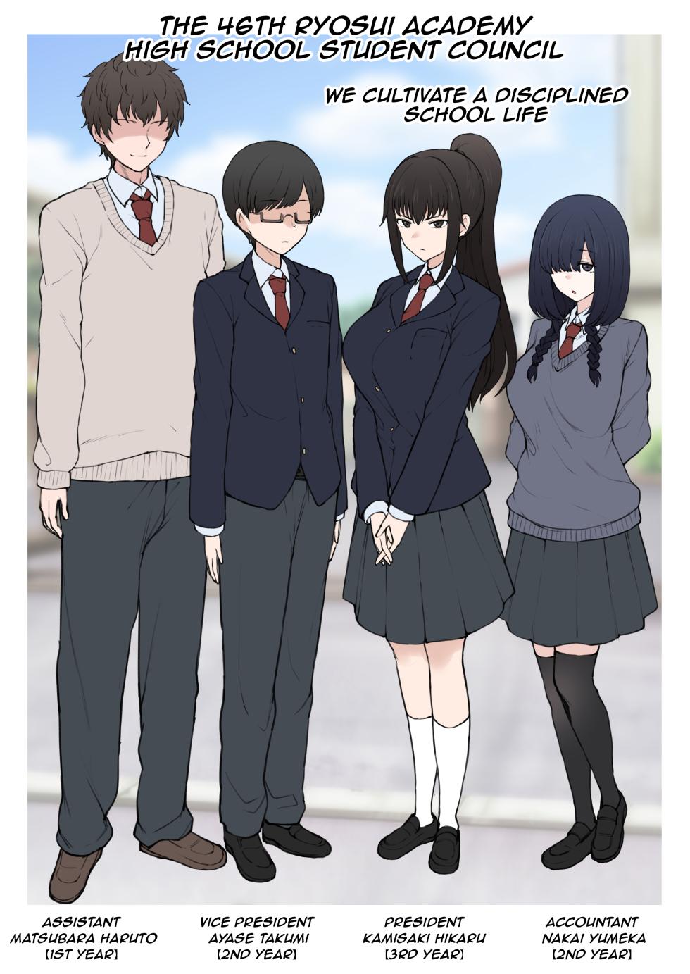 [Terasu Mc] My happy student council life is slowly being destroyed behind my back by a Playboy new student [English] - Page 2