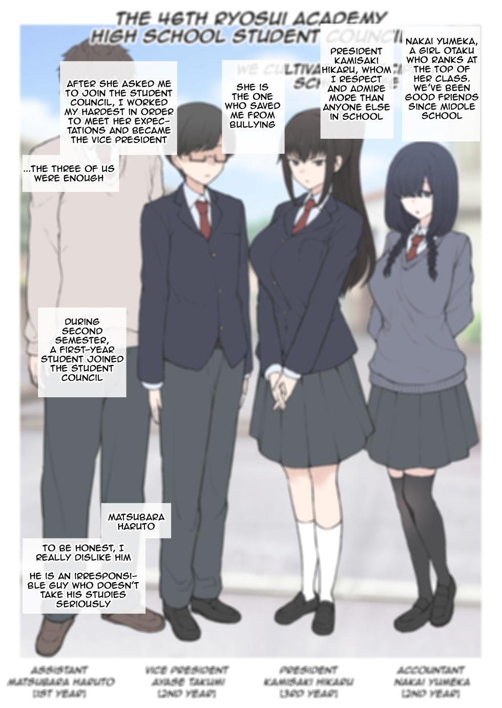 [Terasu Mc] My happy student council life is slowly being destroyed behind my back by a Playboy new student [English] - Page 3