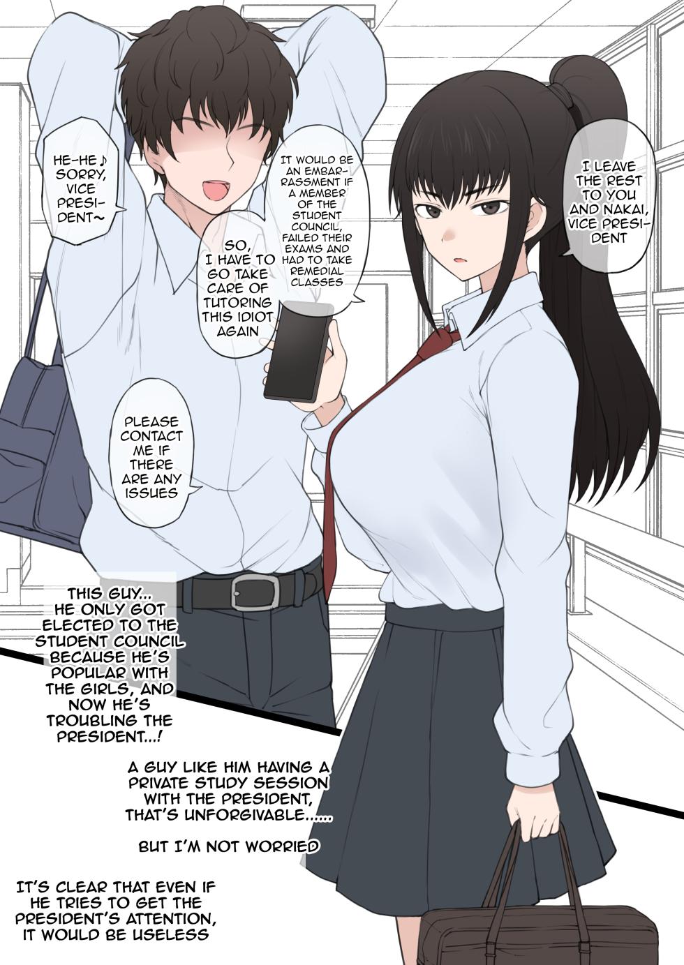[Terasu Mc] My happy student council life is slowly being destroyed behind my back by a Playboy new student [English] - Page 4