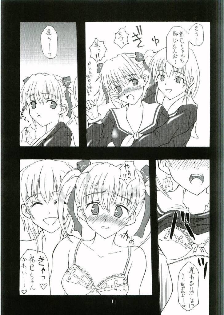 (C65) [Cocoa Time (Yuuduki Yuuji)] Hanafuri Tsukiyo to Koiyoubi (Maria-sama ga Miteru) - Page 10