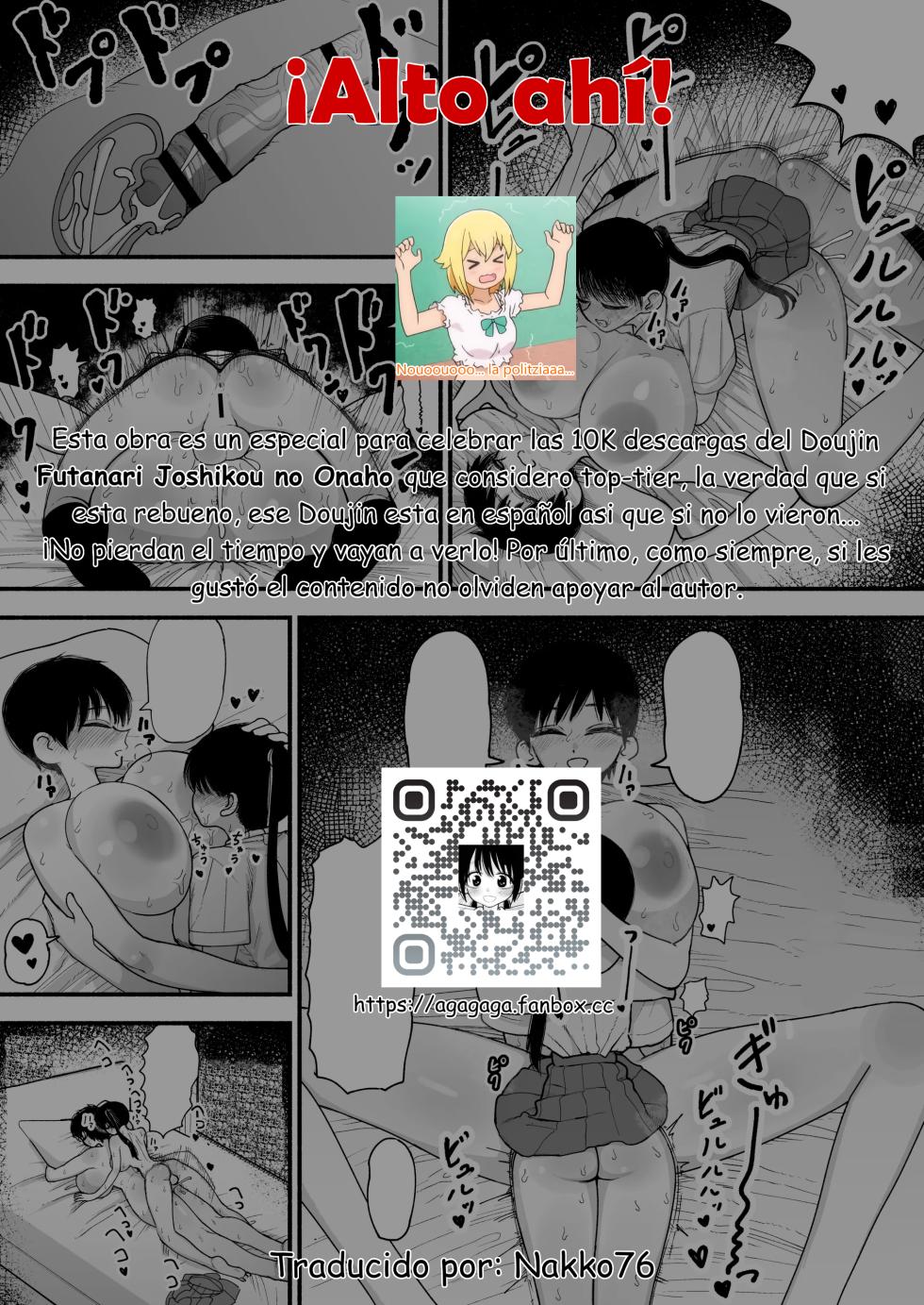 [Agagaga] Doutei no Futanari Joshi Seito ni Koubi Sasete Ageru Yasashii Sensei [Spanish] [Sunao nakko] - Page 6