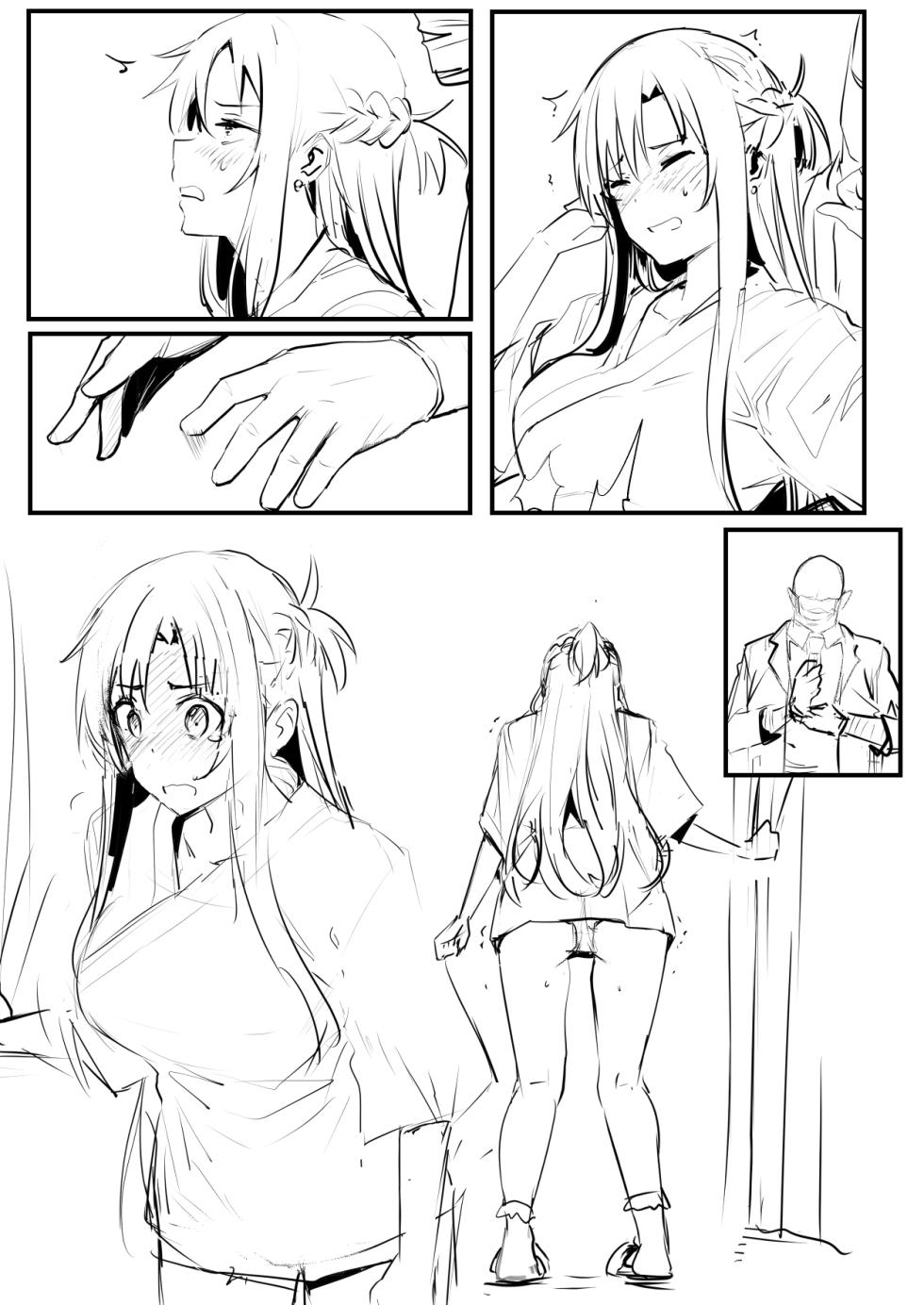 [鬼鳴らす] 0.0 - Page 9