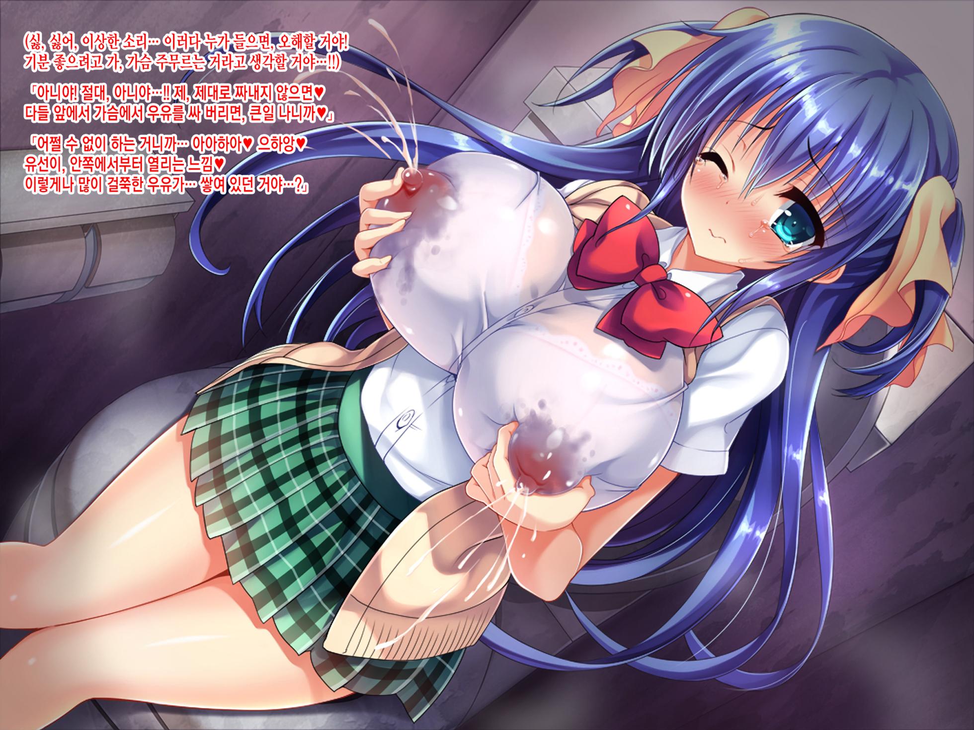 [Pin-Point (Sansyoku Amido.)] Hamedoku Orikou JK Pet Ayane & Yuuna _Gakkou de Seishun _ Zenpen [Korean] [incomplete] - Page 9