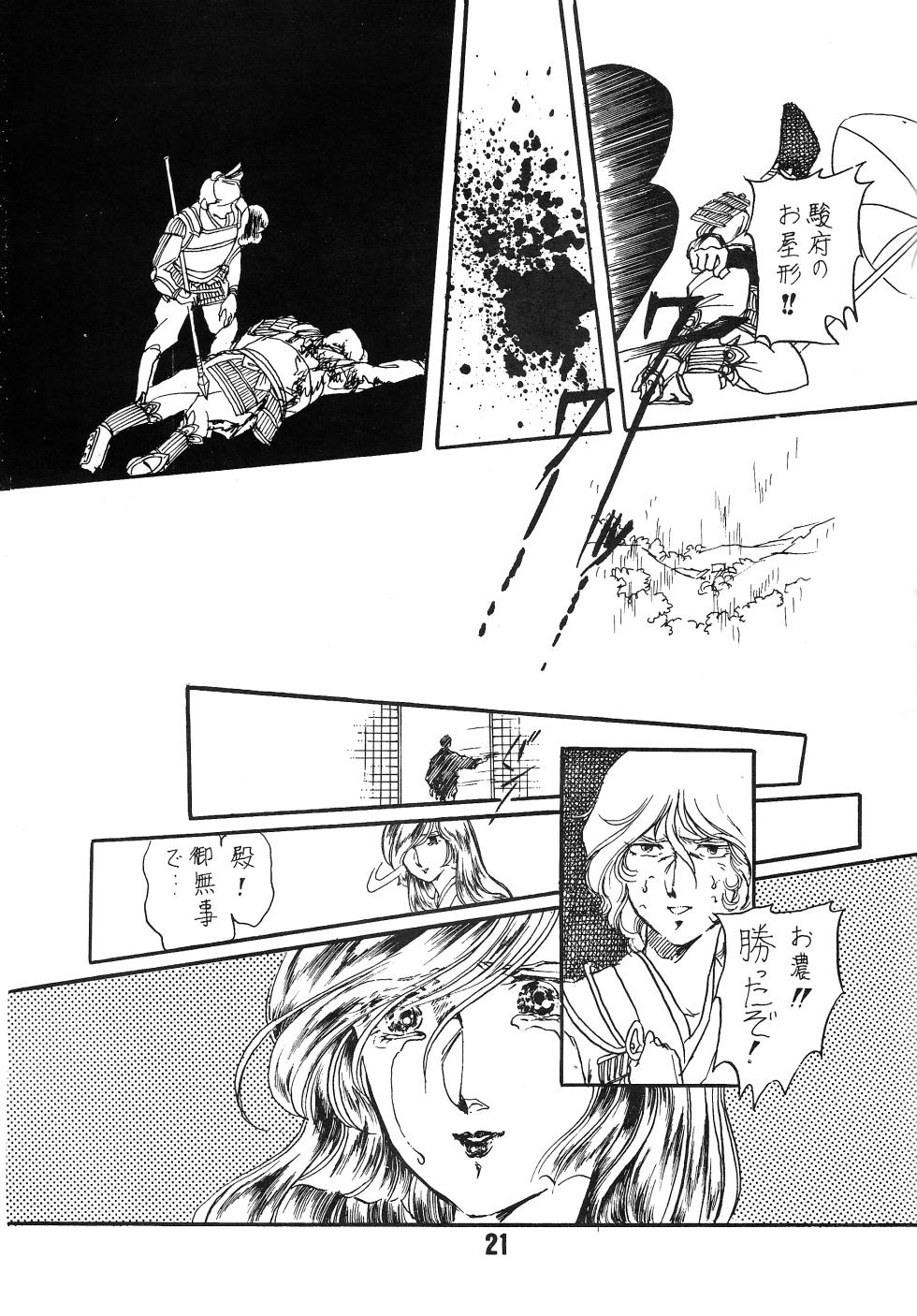 [Let's Play Around With Char] The Story of the Conquest of the Country - Part 1 (Mobile Suit Gundam) (1981) - Page 20