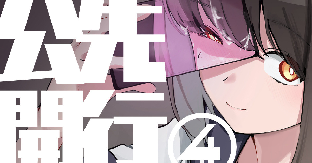 [わくわくキッチン] DL同人その④ - Page 1