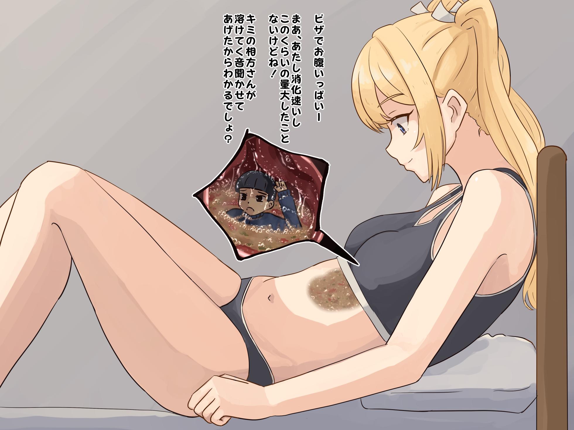 [Parins] ピザと一緒に仲間が消化されるところを見せつけられる - Page 18