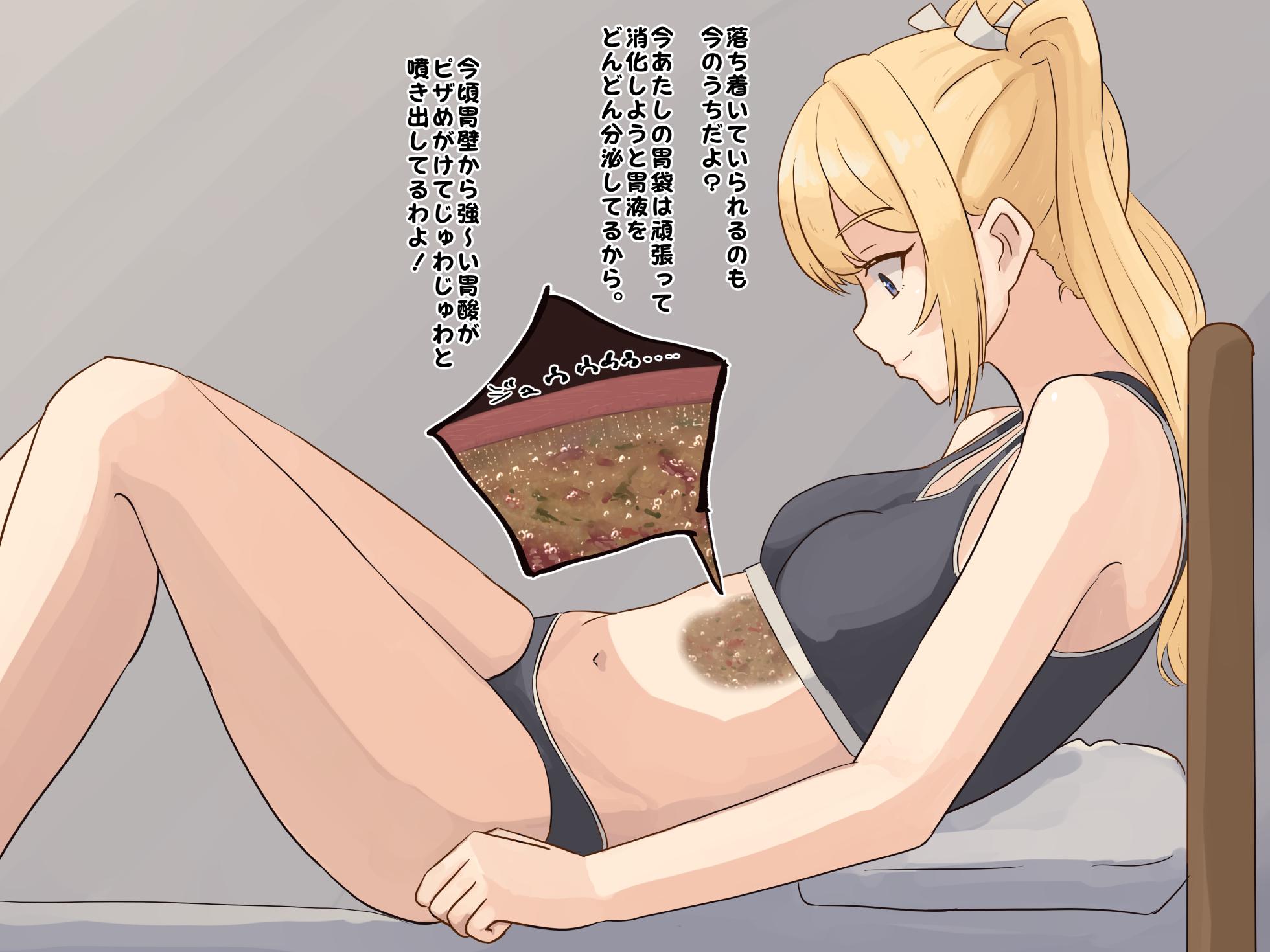 [Parins] ピザと一緒に仲間が消化されるところを見せつけられる - Page 19