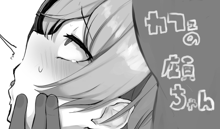 [わくわくキッチン] カフェの店員ちゃん - Page 1