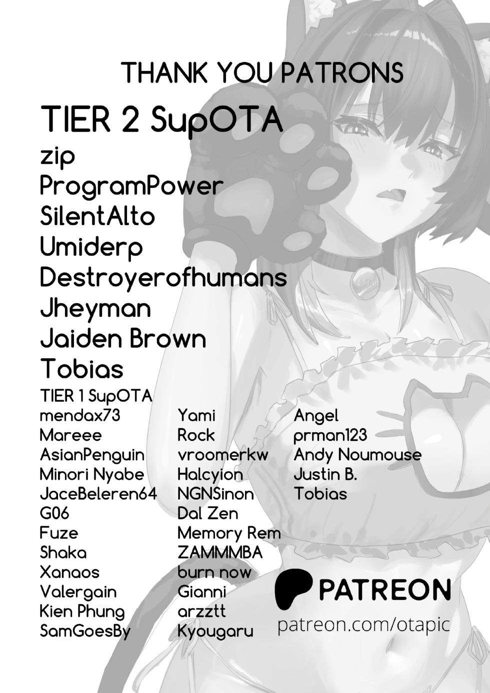 [Otapic] She's (Not) Into Petplay [Ouro Kronii] - Page 27