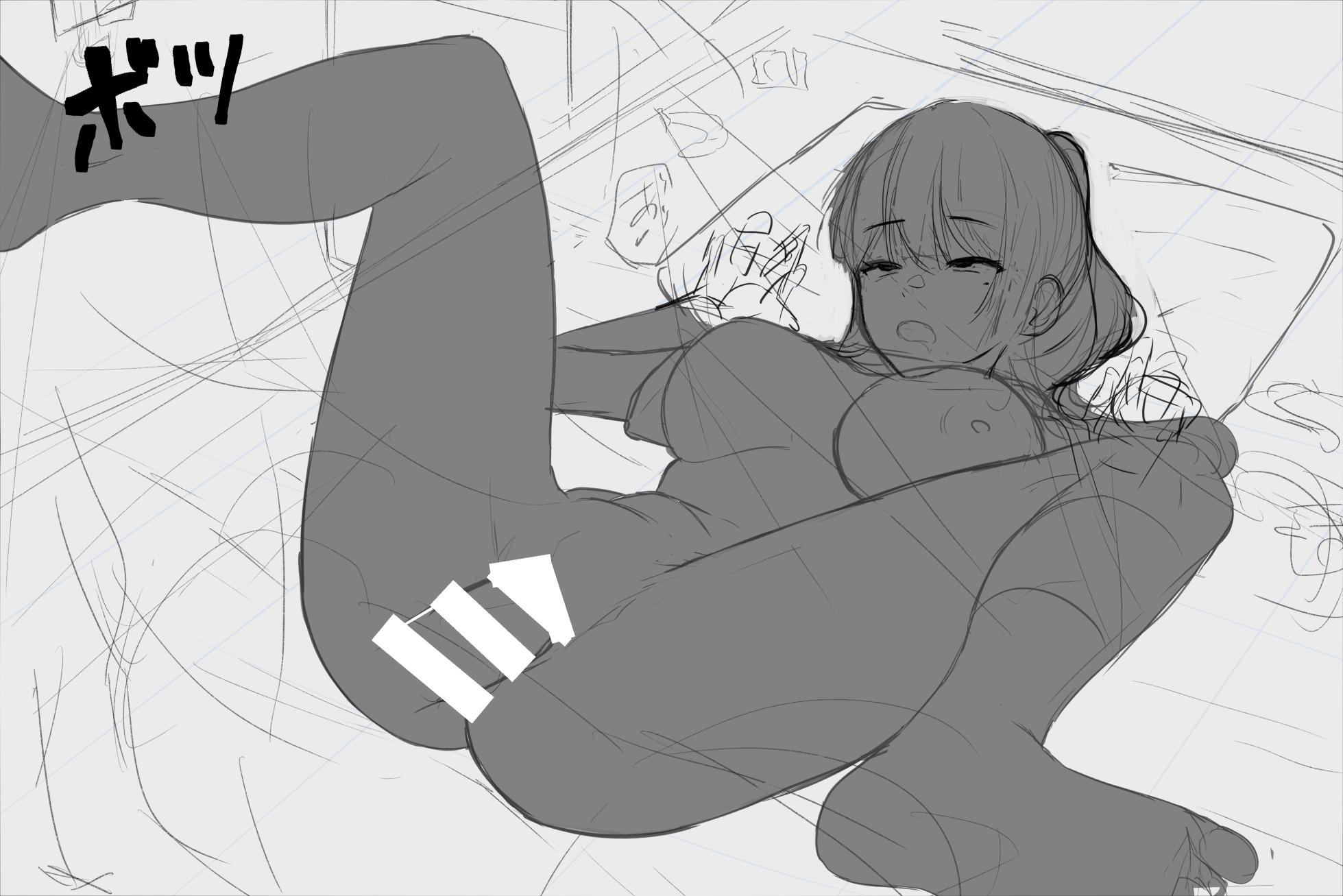 [わくわくキッチン] 居酒屋の店員ちゃん - Page 6