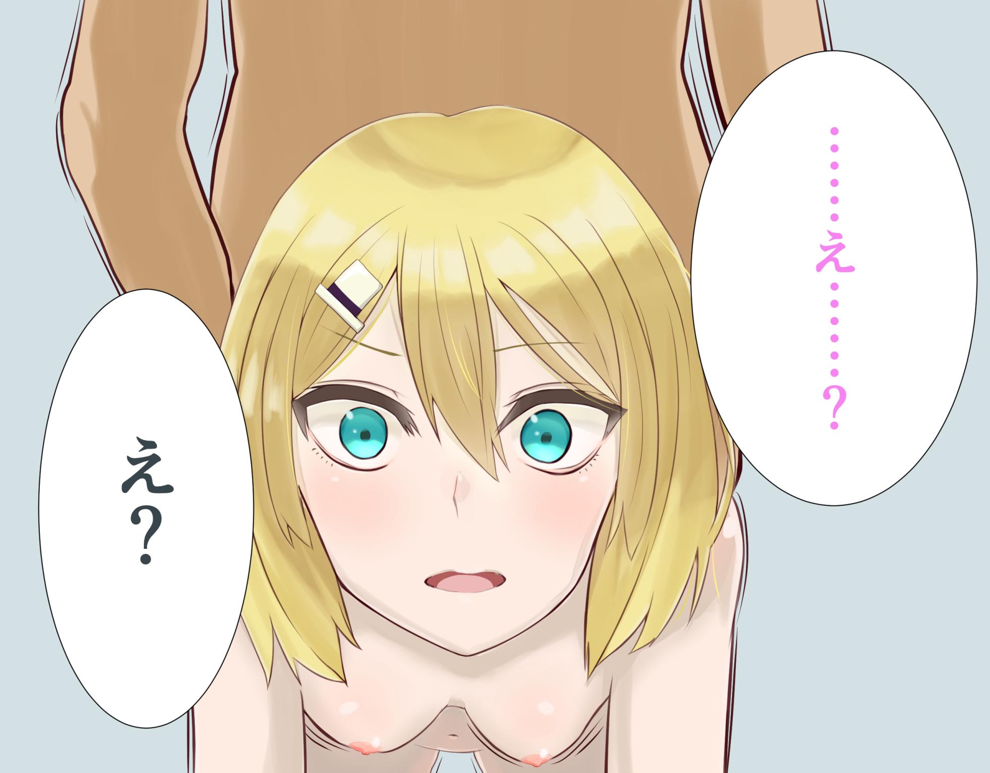[LOSER (Honda Formalin)] 正義の女怪盗レビィ～悪徳成金キモデブ社長の愛玩親衛隊に洗脳堕ち～ - Page 9