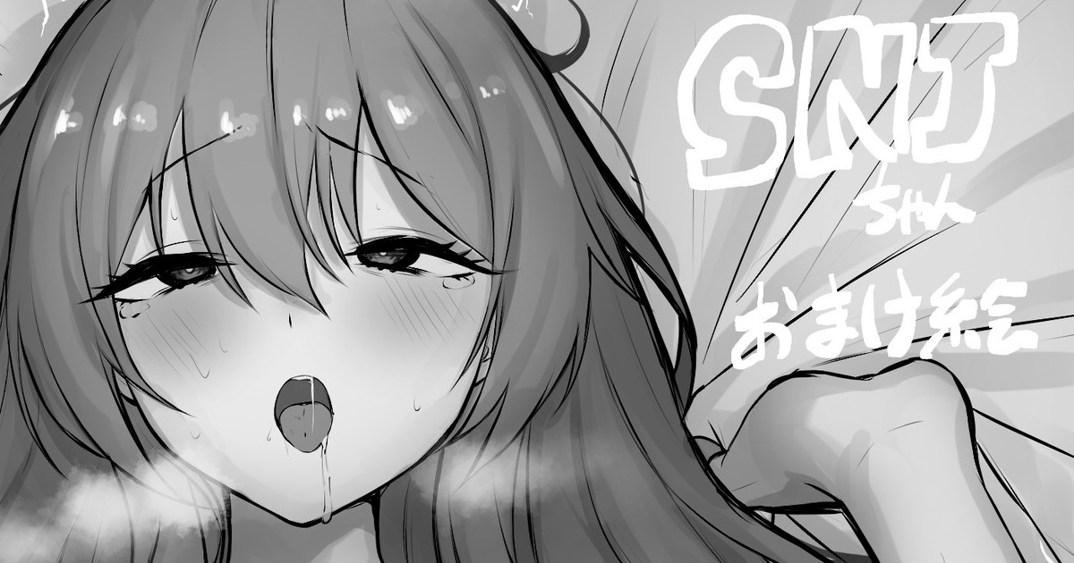 [わくわくキッチン] SNJちゃん - Page 1