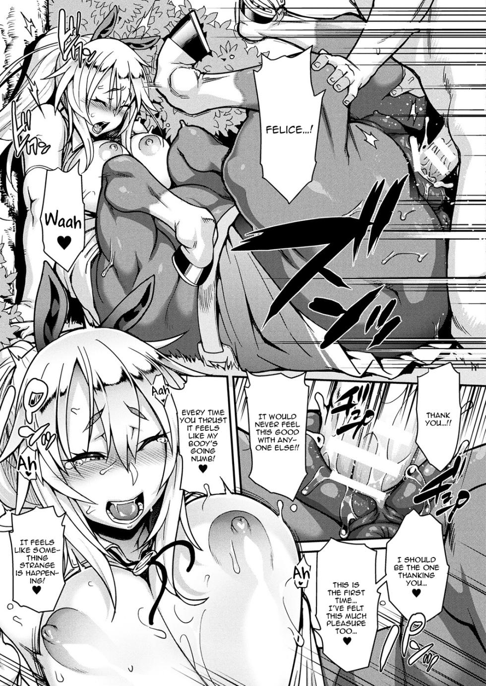 [Jun] Kemonokko Tsuushin ~Uma Musume Felice~ | Animal Girl Hotline ~ Horse Girl Felice ~ (COMIC Unreal 2018-02 Vol. 71) [English] [Translation] [Digital] - Page 19