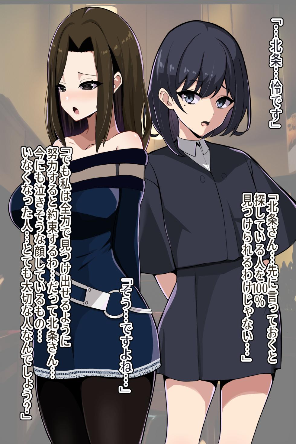 [LOSER (Honda Formalin)] 聡明で涼しげな霊感美少女はキモジジイ霊媒師の絶対服従の怨霊奴隷に堕ちる - Page 15