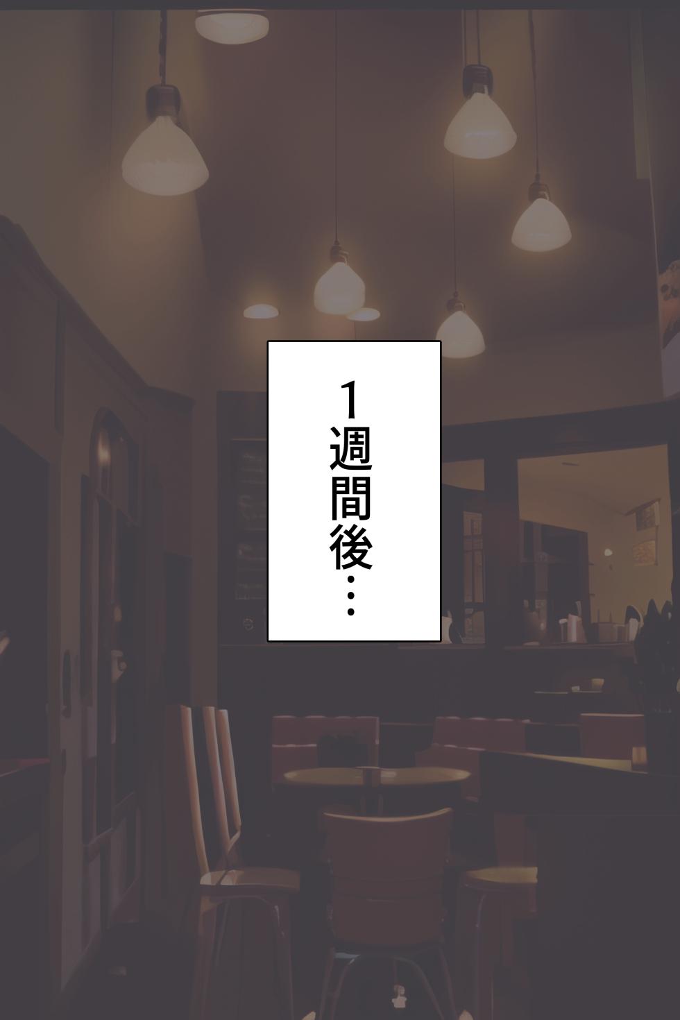 [LOSER (Honda Formalin)] 聡明で涼しげな霊感美少女はキモジジイ霊媒師の絶対服従の怨霊奴隷に堕ちる - Page 32