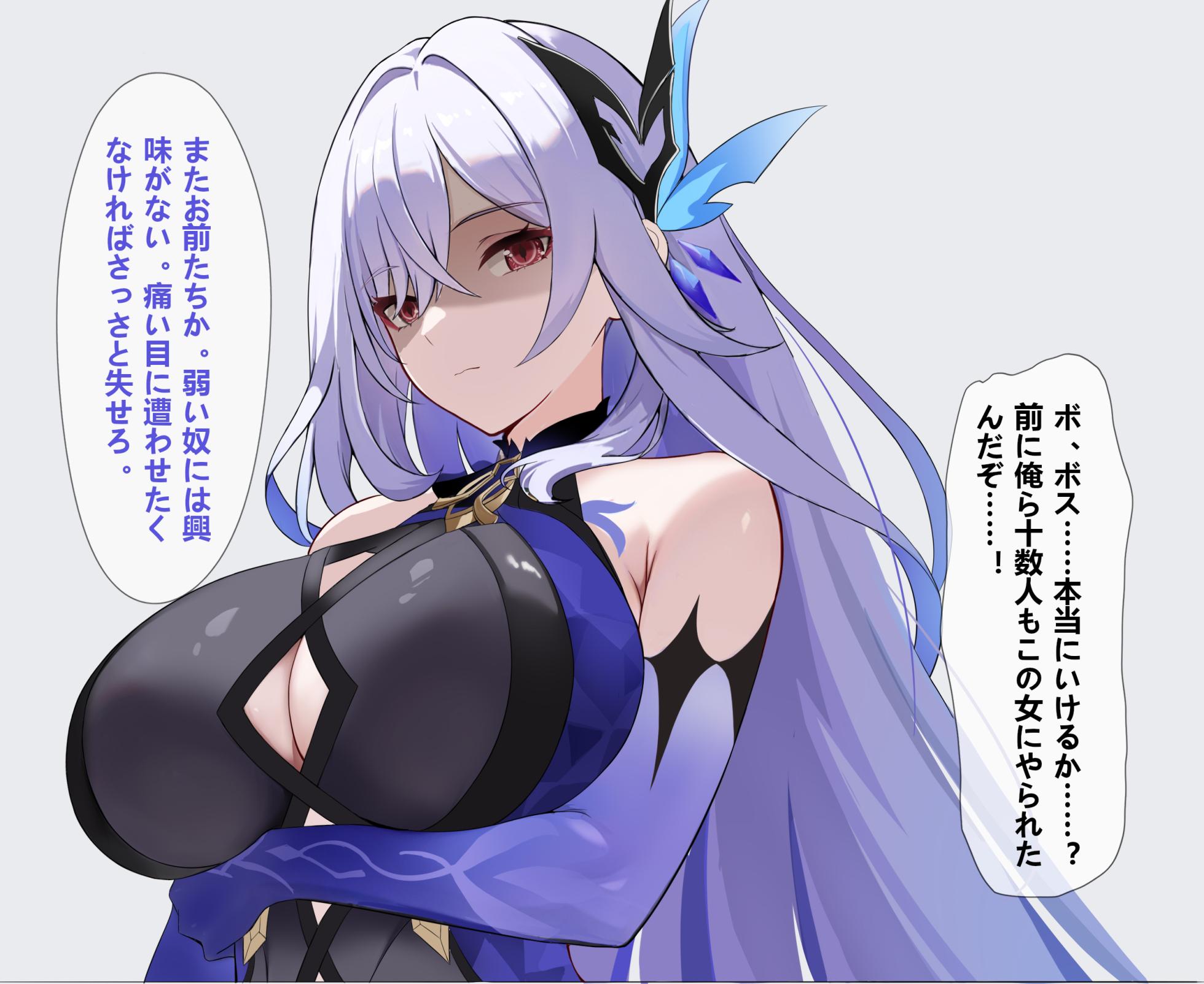 [saya_触手酱] 丝柯克Skirk 催眠 (中文/日本语/English) [Decensored] - Page 26